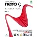 nero9�I�t�B�V�����K�C�h�u�b�N�\�}���`���f�B�A�����\�t�g (�O���[���E�v���X �f�W�^�����C�u�����[)