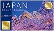 2012�uJAPAN/�l�G�ʂ�̓��{�v���