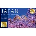 2012�uJAPAN/�l�G�ʂ�̓��{�v���