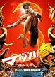 �}�b�n�I�Q [DVD]