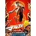 �}�b�n�I�Q [DVD]