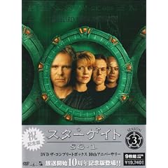 �X�^�[�Q�C�gSG-1 �V�[�Y��3 DVD The Complete Box 10th Anniversary