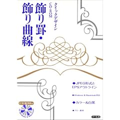 �N�C�b�N�f�U�C��CD�]ROM ����r�E����Ȑ� (�N�C�b�N�f�U�C���b�c-�q�n�l)