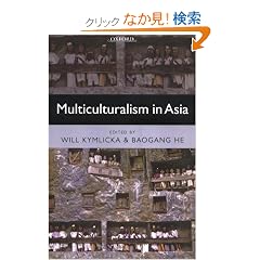 Multiculturalism in Asia