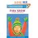 Pink Snow and Other Weird Weather (Penguin Young Readers, L3)
