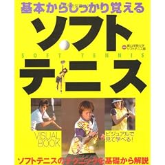 ��{���炵������o����\�t�g�e�j�X