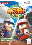  実況パワフルプロ野球15