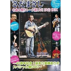 �����܂������ȁ�����g�[�N�ILIVE DVD BOX~40���N�L�O! �܂���Ί炠��̃X�y�V������DVD
