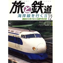 ���ƓS�� 2008�N 12���� [�G��]