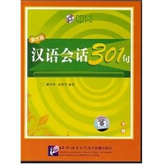 Conversational Chinese 301: Pt. B