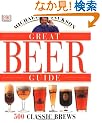 Great Beer Guide