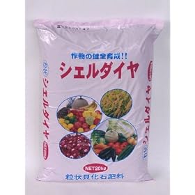 �y���������ł��͂��I�z�@����L���Δ엿�@�u�V�F���_�C��(20kg)�v
