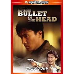 ���C���h�E�u���b�g �f�W�^���E���}�X�^�[�� [DVD]