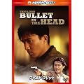 ���C���h�E�u���b�g �f�W�^���E���}�X�^�[�� [DVD]