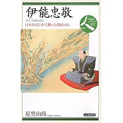 �ɔ\���h�\���{���͂��߂đ������𒼂̐l (���{�j���u���b�g�l)
