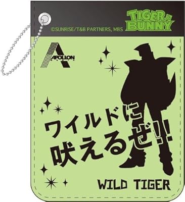  TIGER&BUNNY パスケース ワイルドタイガー