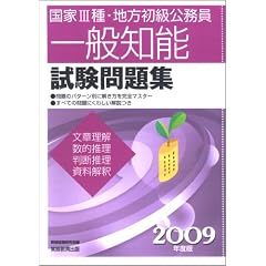 ����3��E�n������������ ��ʒm�\�������W�q2009�N�x�Łr