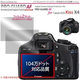 �v���K�[�h�`�e for Canon EOS Kiss X4 �h�w�䐫�ی����t�B���� / DCDPF-PGKISSX4