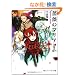 �K�N�̃}���A Ver4    hysteric youth (�p��X�j�[�J�[����)