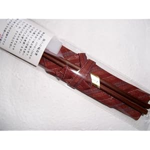 【クリックでお店のこの商品のページへ】箸屋助八 三角づくり二重 箸袋とお箸のセット(箸先ケース付き) 箸袋の柄タイプD