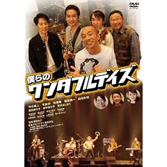�l��̃����_�t���f�C�Y �ʏ�� [DVD]
