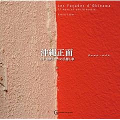 ���ꐳ�� ���\���ǂƈ�̎艟���� (GAIART COLLECTION 2)