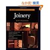 The Complete Illustrated Guide to Joinery