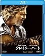 �N���C�W�[�E�n�[�g [Blu-ray]