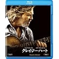 �N���C�W�[�E�n�[�g [Blu-ray]
