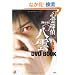 ����� �S��T�� ���_ ���̂����₫ DVD BOOK