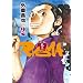 �������z��RYOMA 2 (SP�R�~�b�N�X)