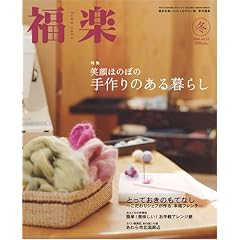 ���y �~�� [vol.33]