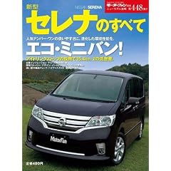 �V�^�Z���i�̂��ׂ� (���[�^�[�t�@���ʍ� �j���[���f������ ��448�e)