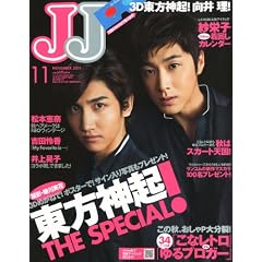 JJ (�W�F�C�W�F�C) 2011�N 11���� [�G��]