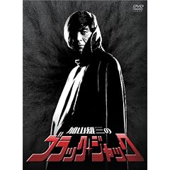 ���R�Y�O�̃u���b�N�E�W���b�N DVD-BOX(3���g)