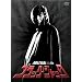 ���R�Y�O�̃u���b�N�E�W���b�N DVD-BOX(3���g)