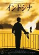 �C���h�V�i�@HD���}�X�^�[�� [DVD]