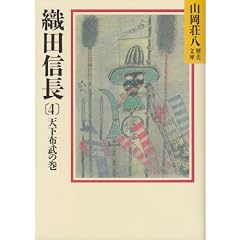 �D�c�M��(4) �V���z���̊�(�R���������j���� 13)