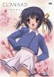 CLANNAD 6 (�ʏ��) [DVD]