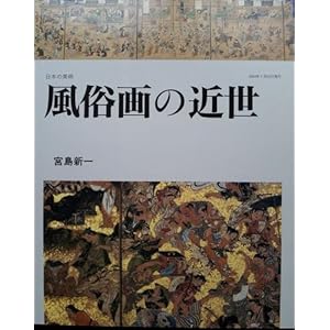 ������̋ߐ��\���{�̔��p