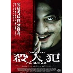 �E�l�� [DVD]