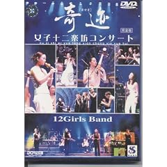 ��� ���q�\��y�V�R���T�[�g ���S�� [DVD]