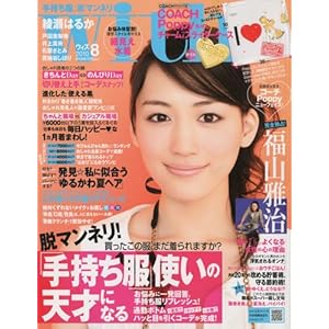 【クリックで詳細表示】with (ウィズ) 2010年 08月号 [雑誌] [雑誌]