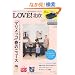 LOVE! �k�� (e-MOOK)
