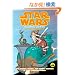 Star Wars Clone Wars Adventures 10 (Star Wars: Clone Wars Adventures)
