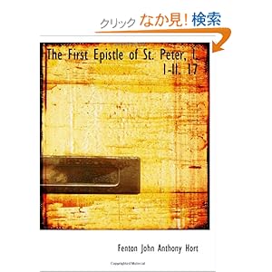 【クリックでお店のこの商品のページへ】The First Epistle of St. Peter, I. 1-II. 17: Fenton John Anthony Hort: 洋書