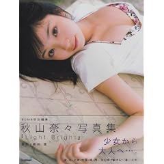 Light Bright�\�H�R�ށX�ʐ^�W