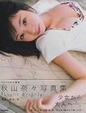 Light Bright�\�H�R�ށX�ʐ^�W
