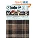 Cholo Style: Homies, Homegirls & La Raza