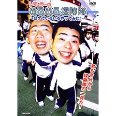 ���M�����[�̂��邠��T����~���P�ł��낢�����Ă݂�!~ [DVD]
